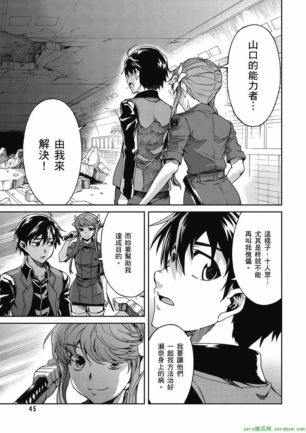第43页