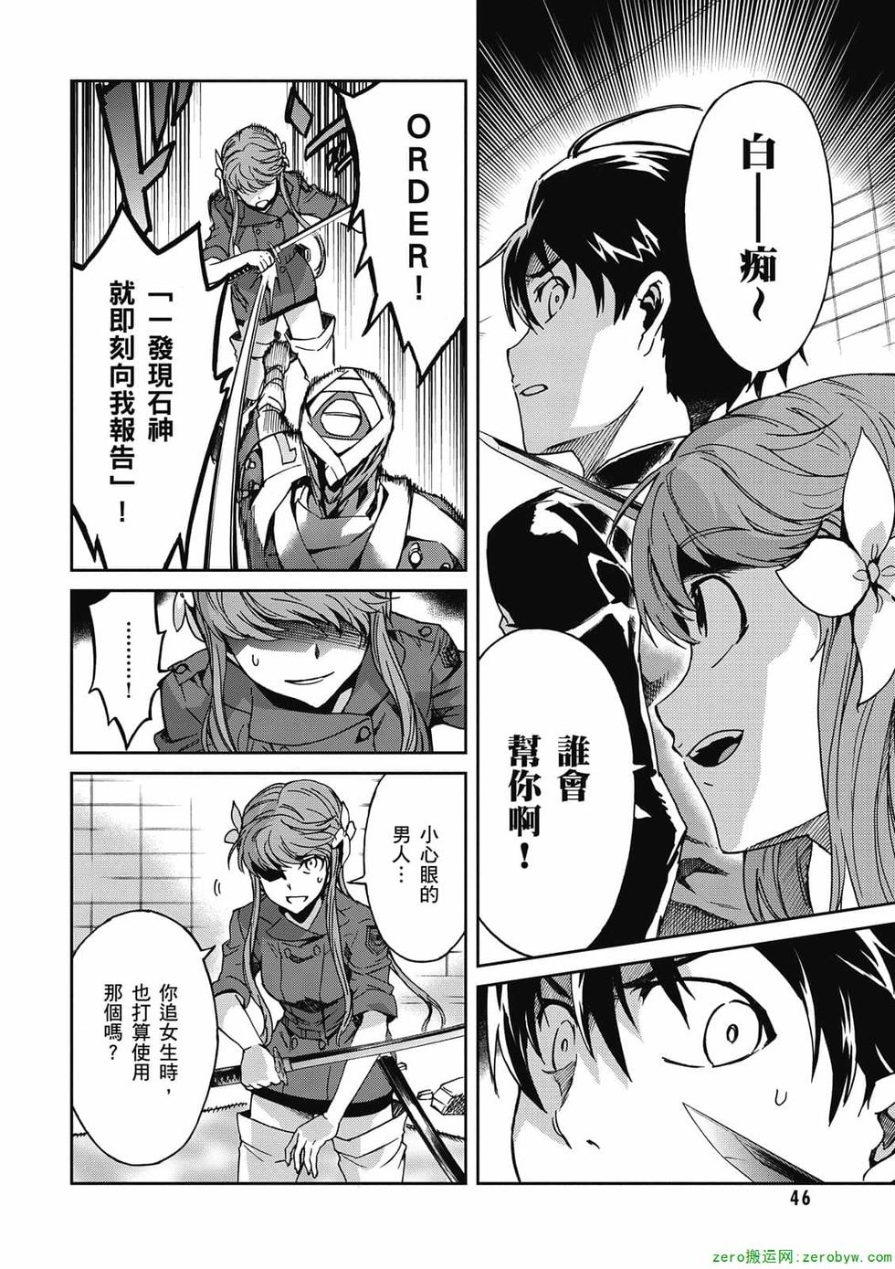 第44页