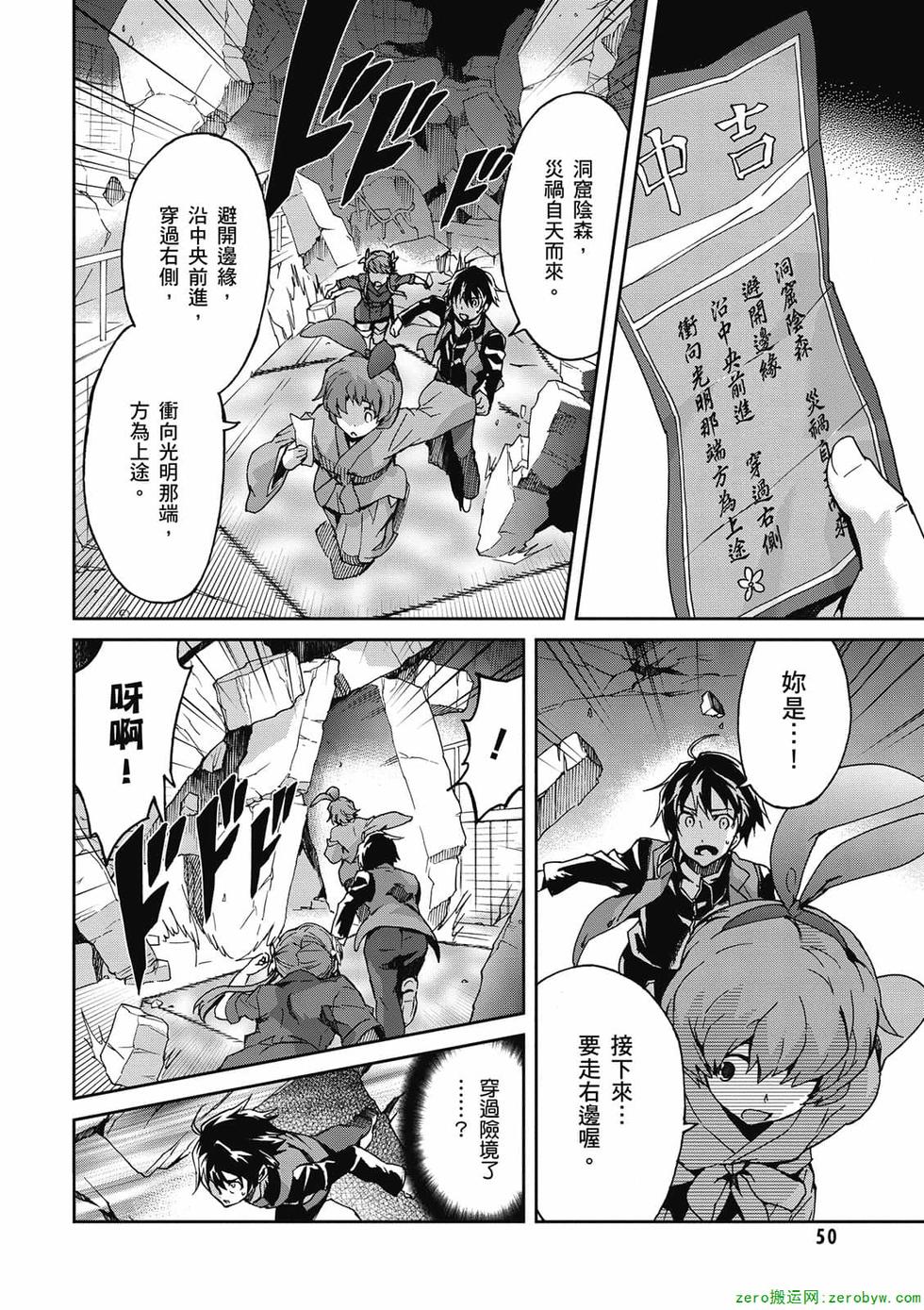 第48页