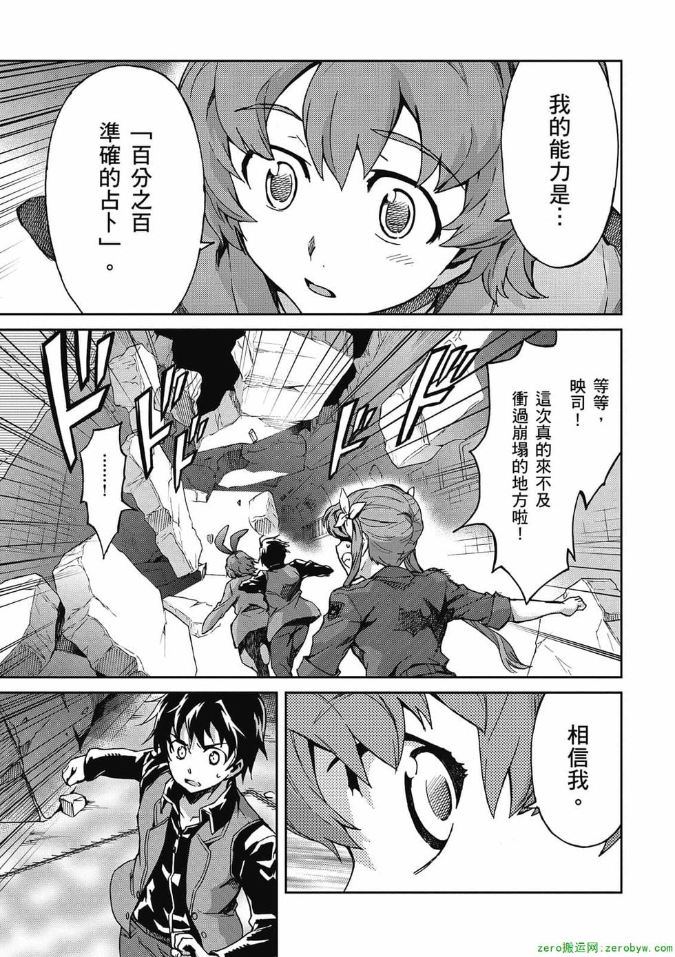 第49页