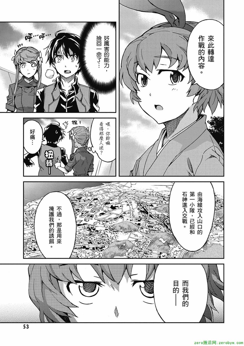 第51页