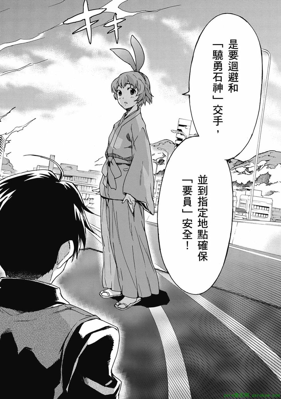 第52页