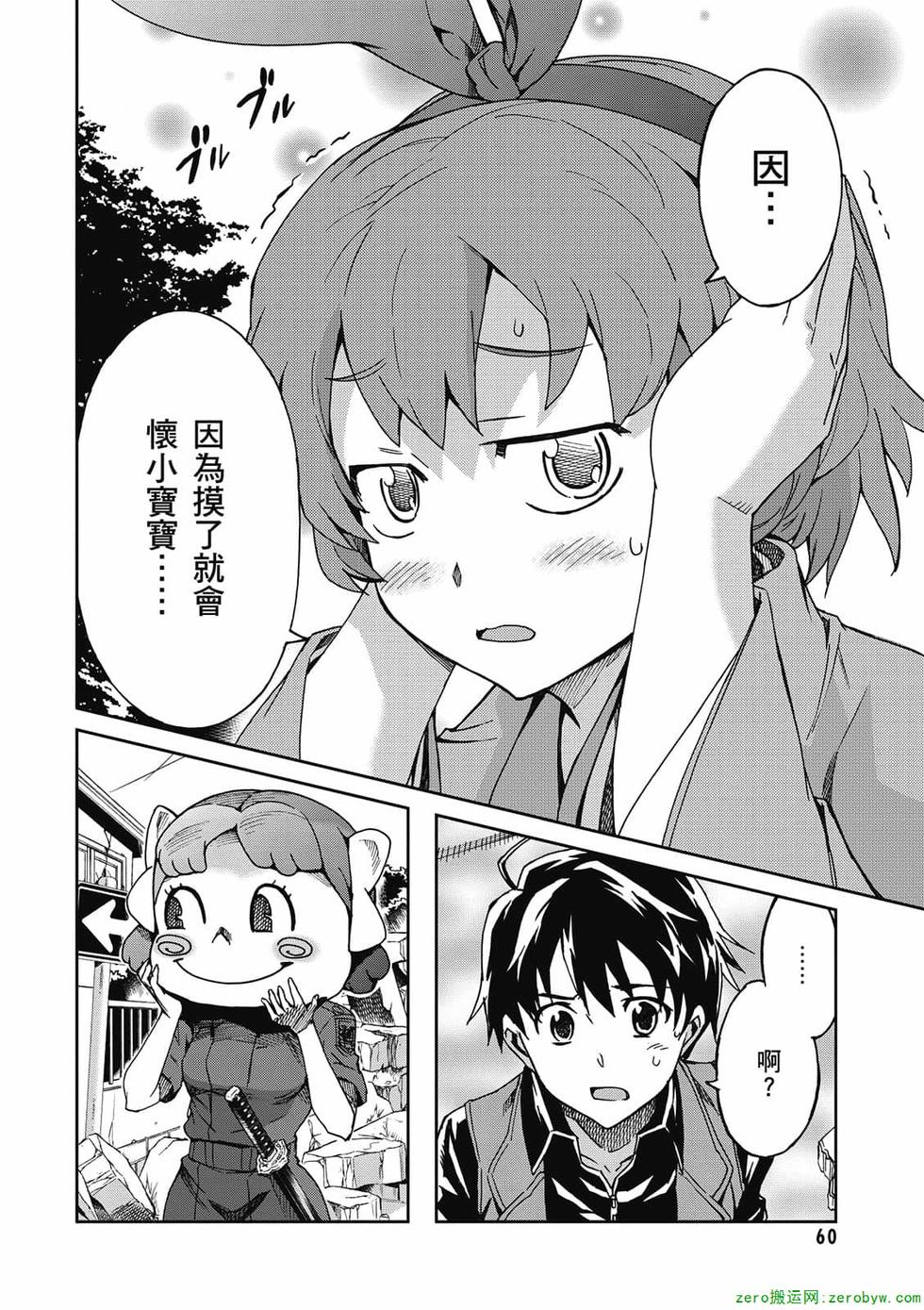 第58页