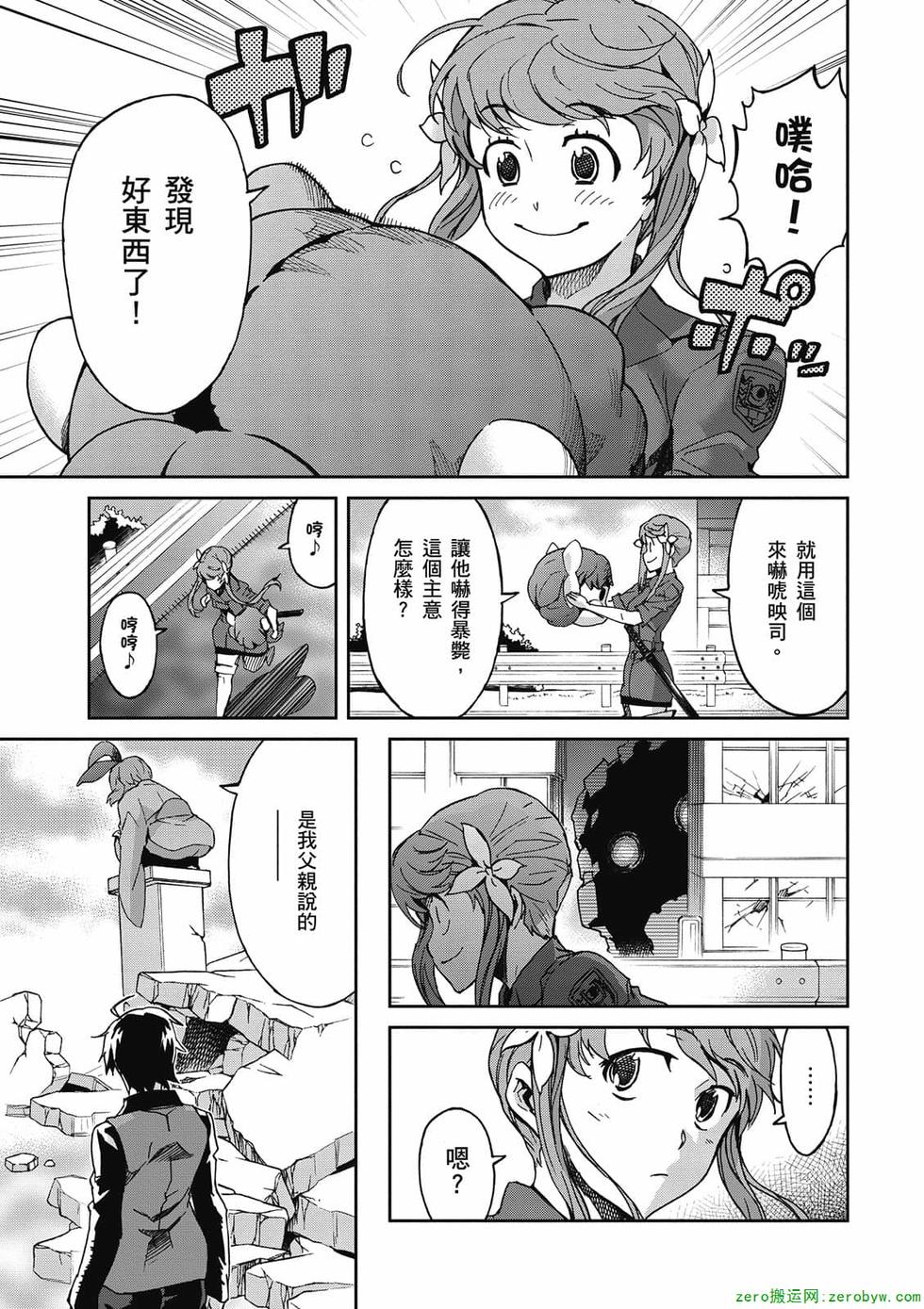 第59页
