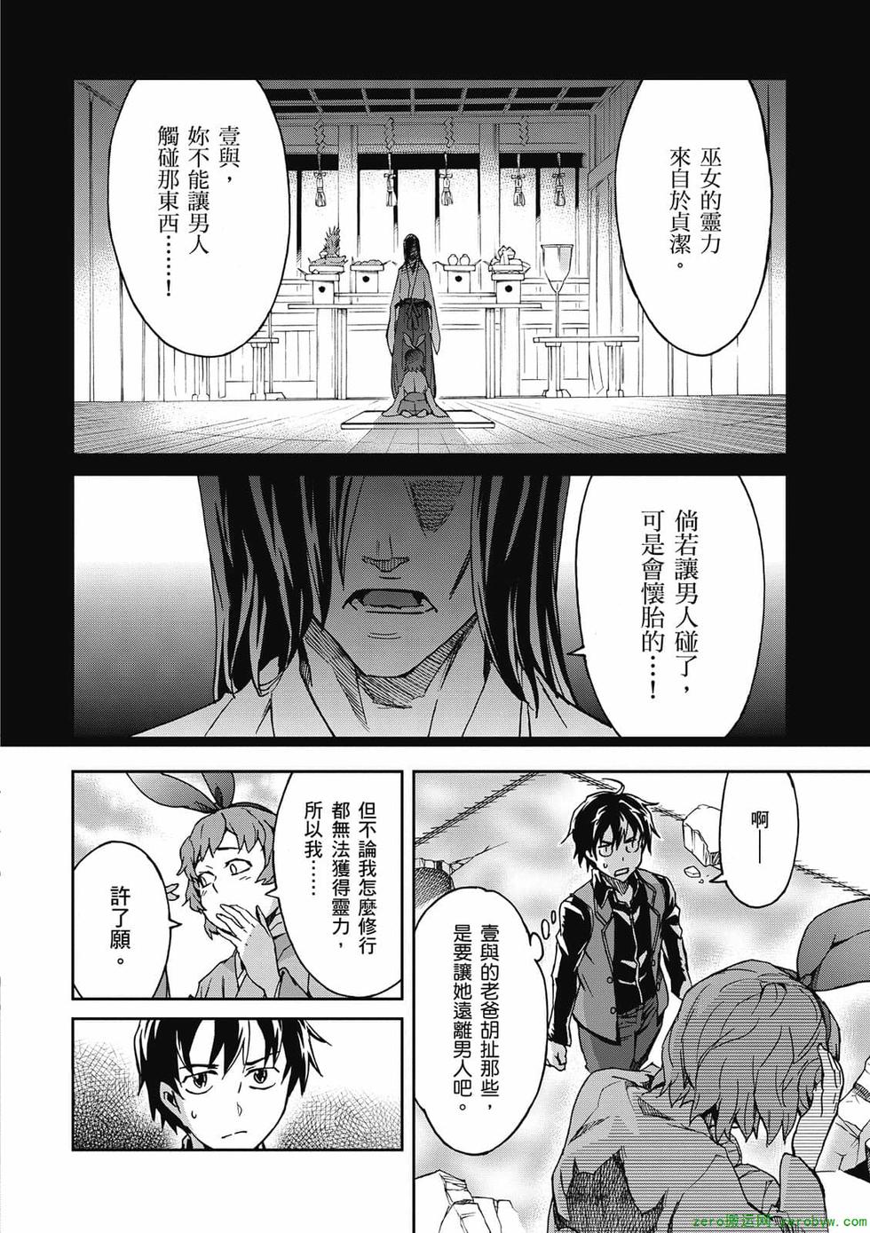 第60页