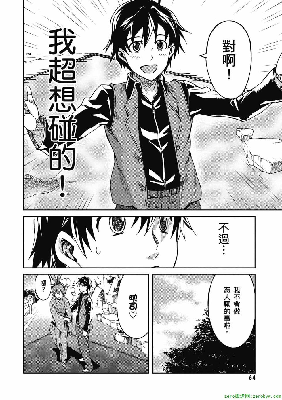 第62页