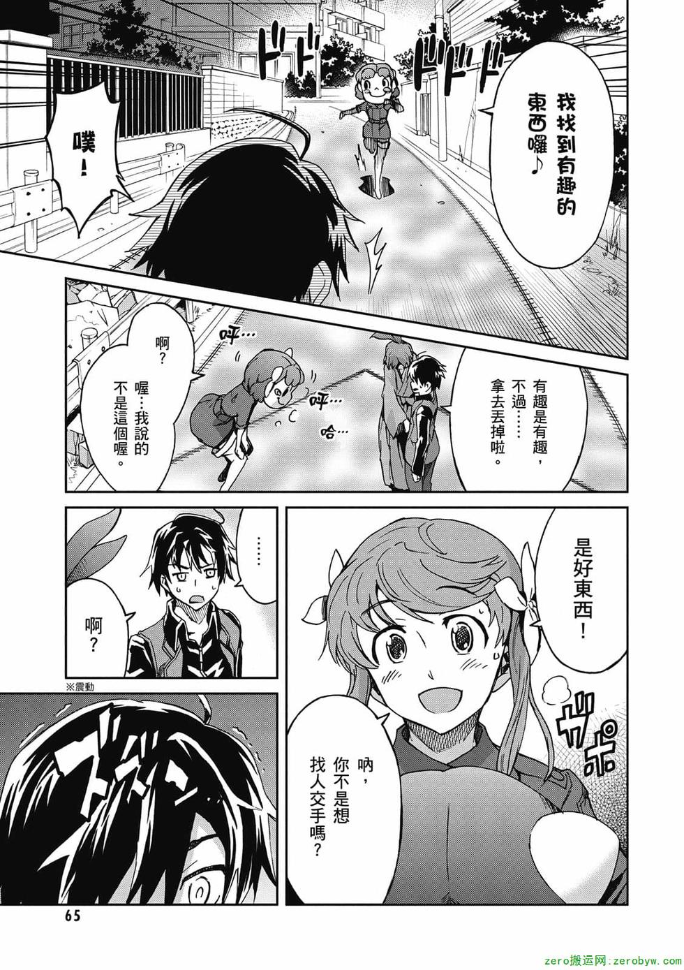 第63页