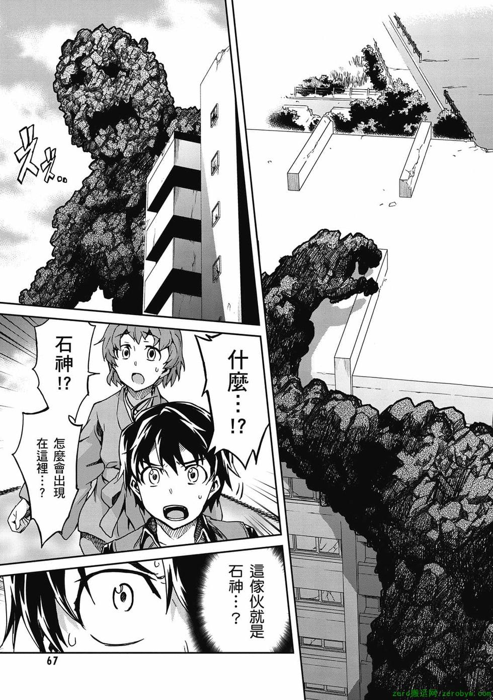 第65页