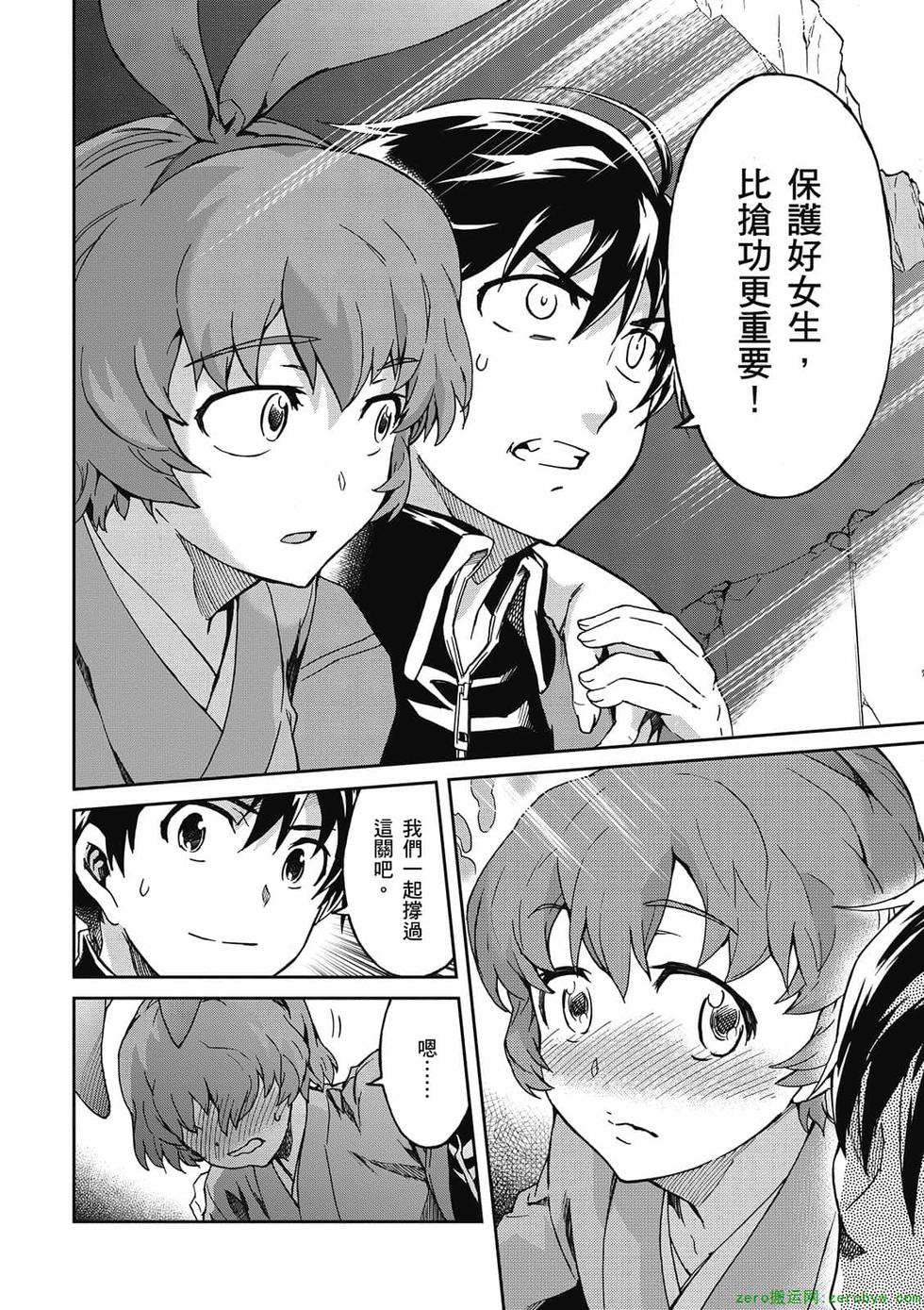 第70页