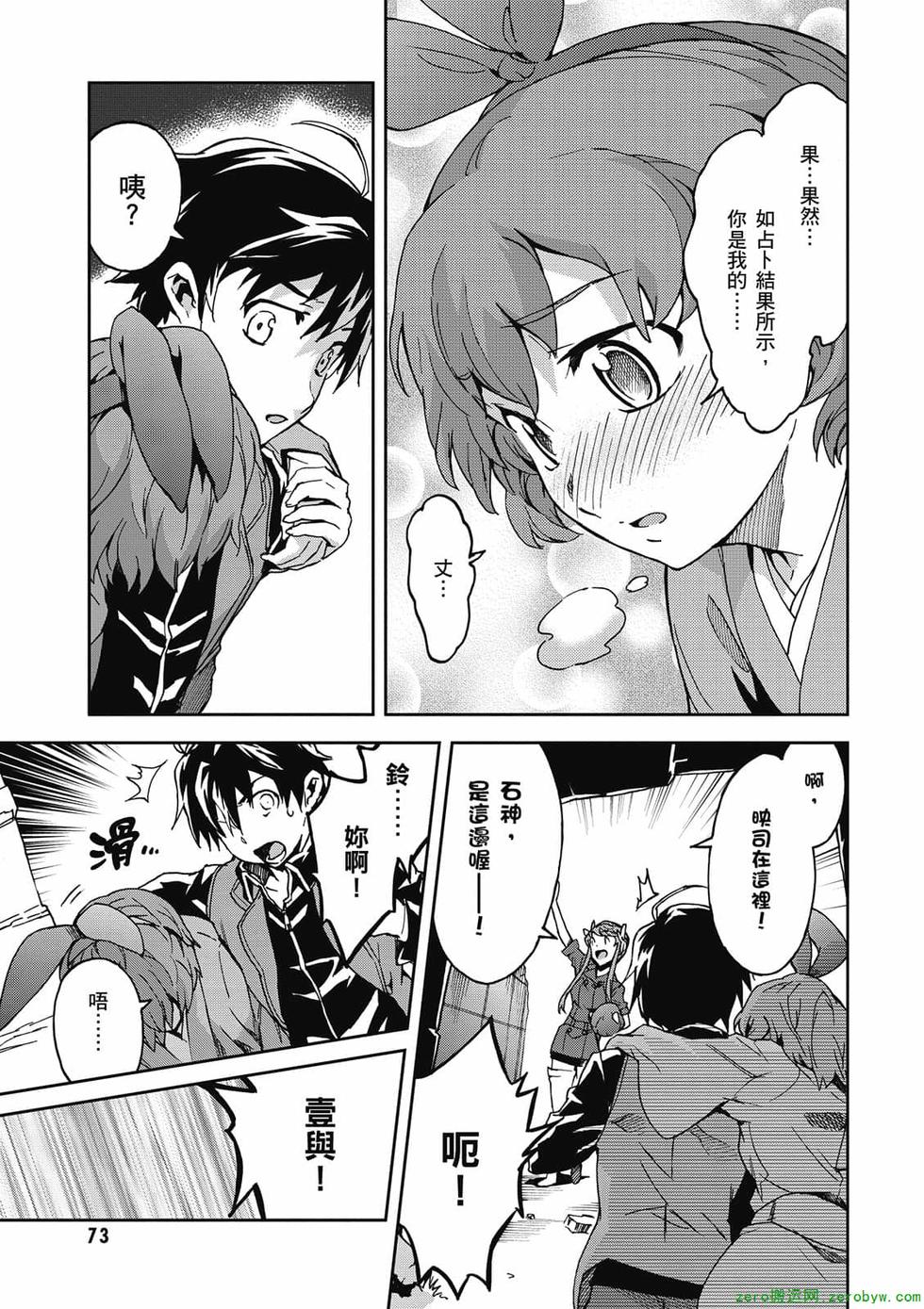 第71页