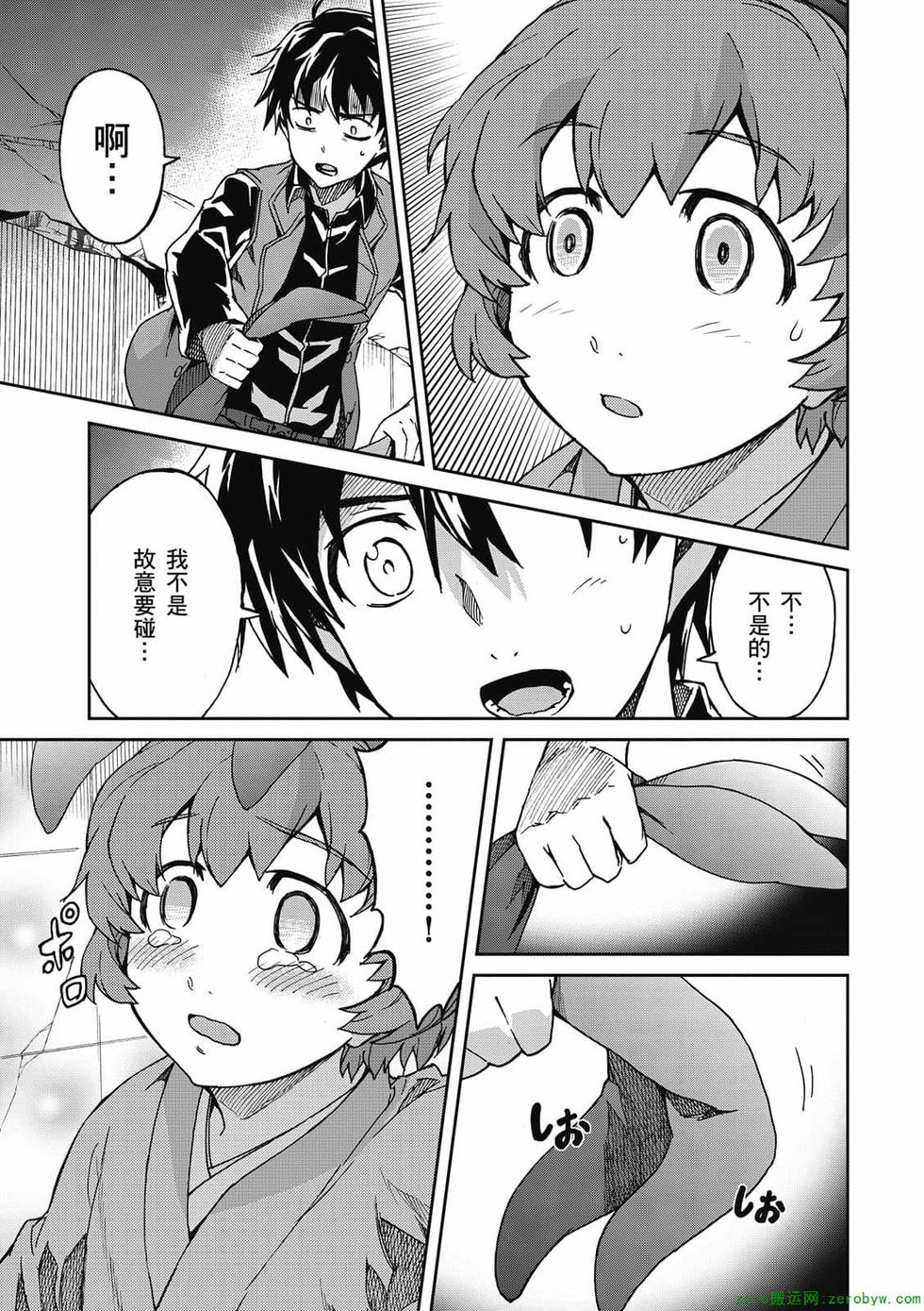 第73页