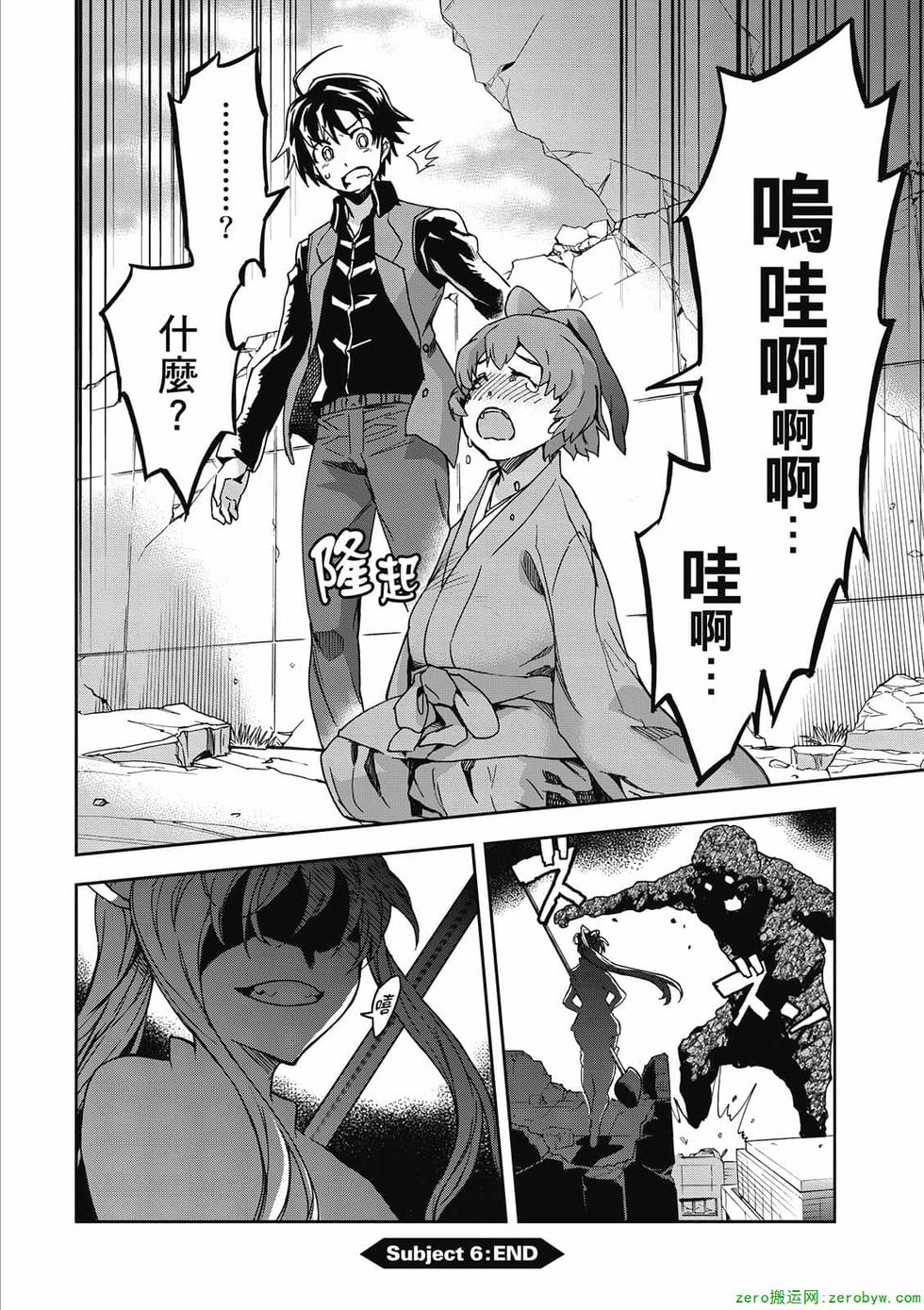 第74页