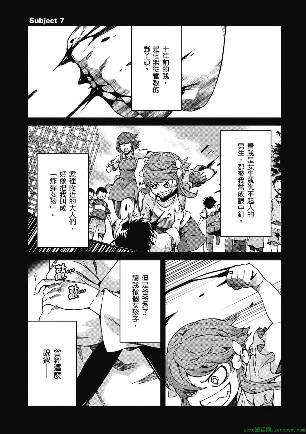 第75页