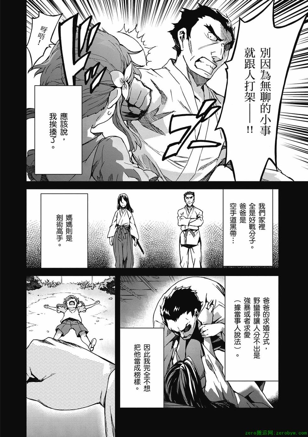 第76页