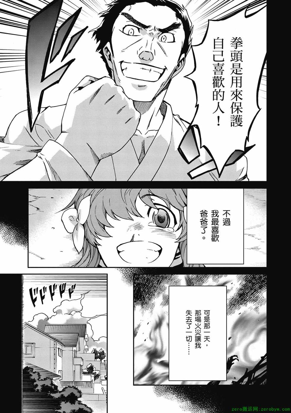 第77页