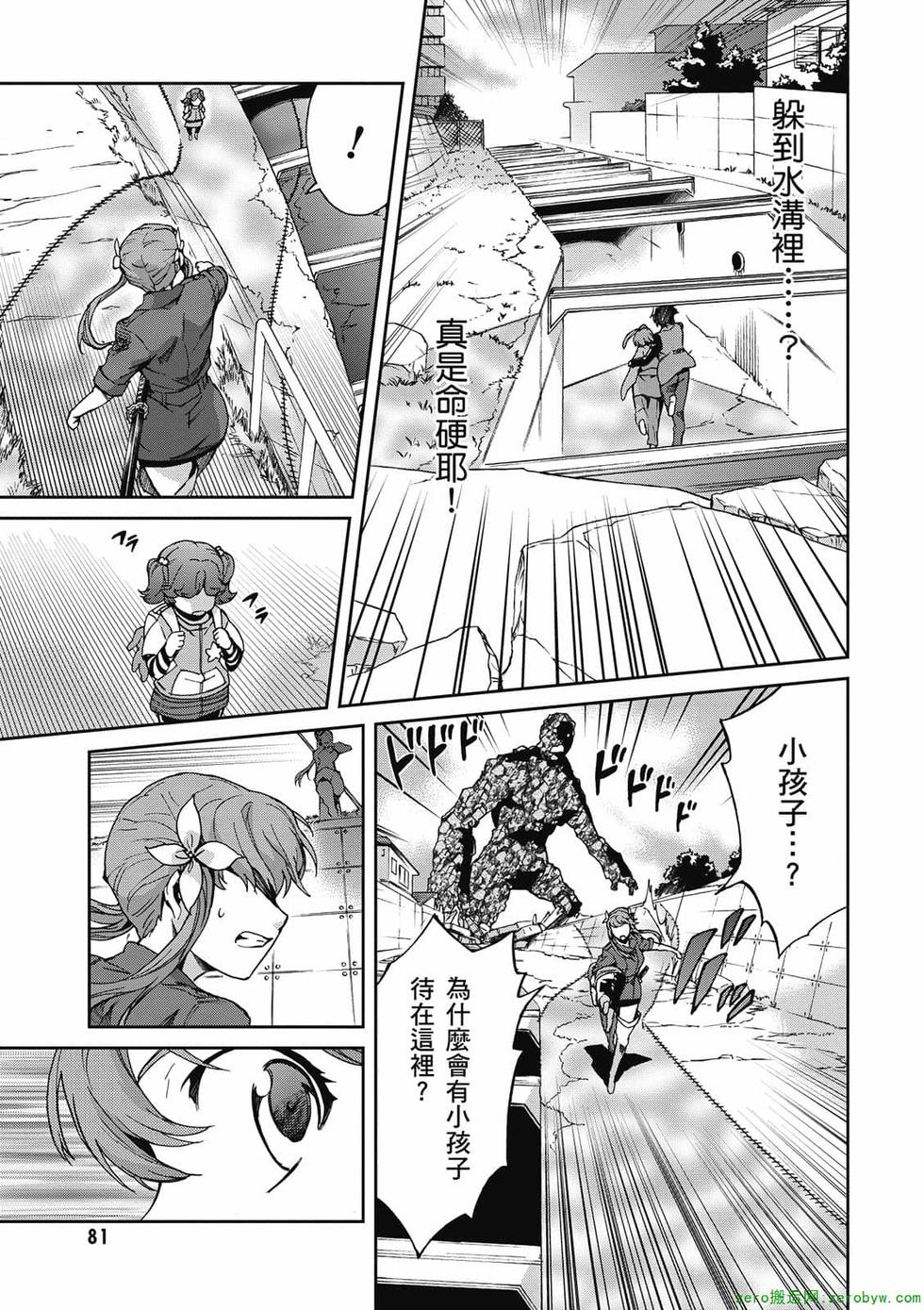 第79页