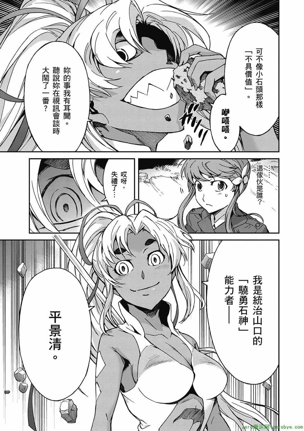 第81页