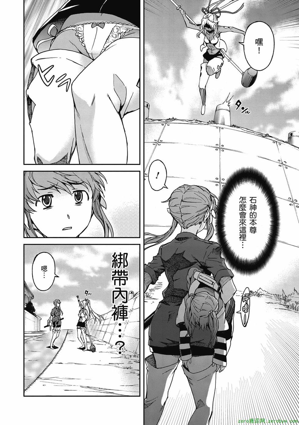 第82页