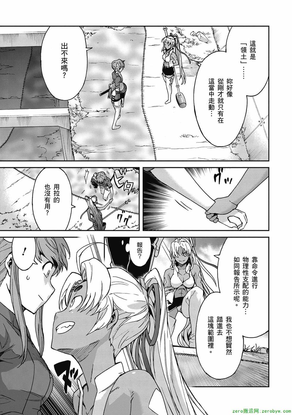 第83页