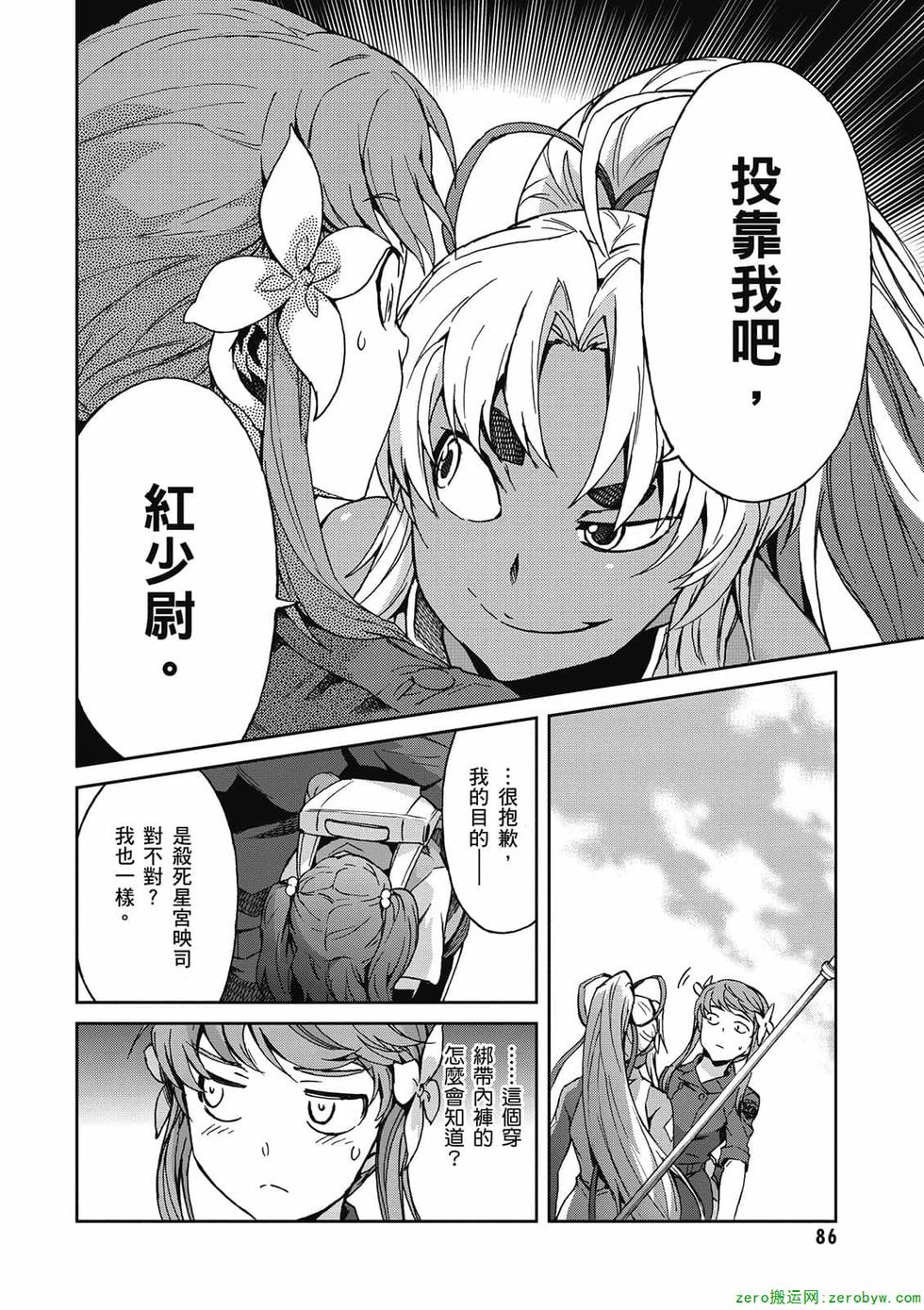 第84页