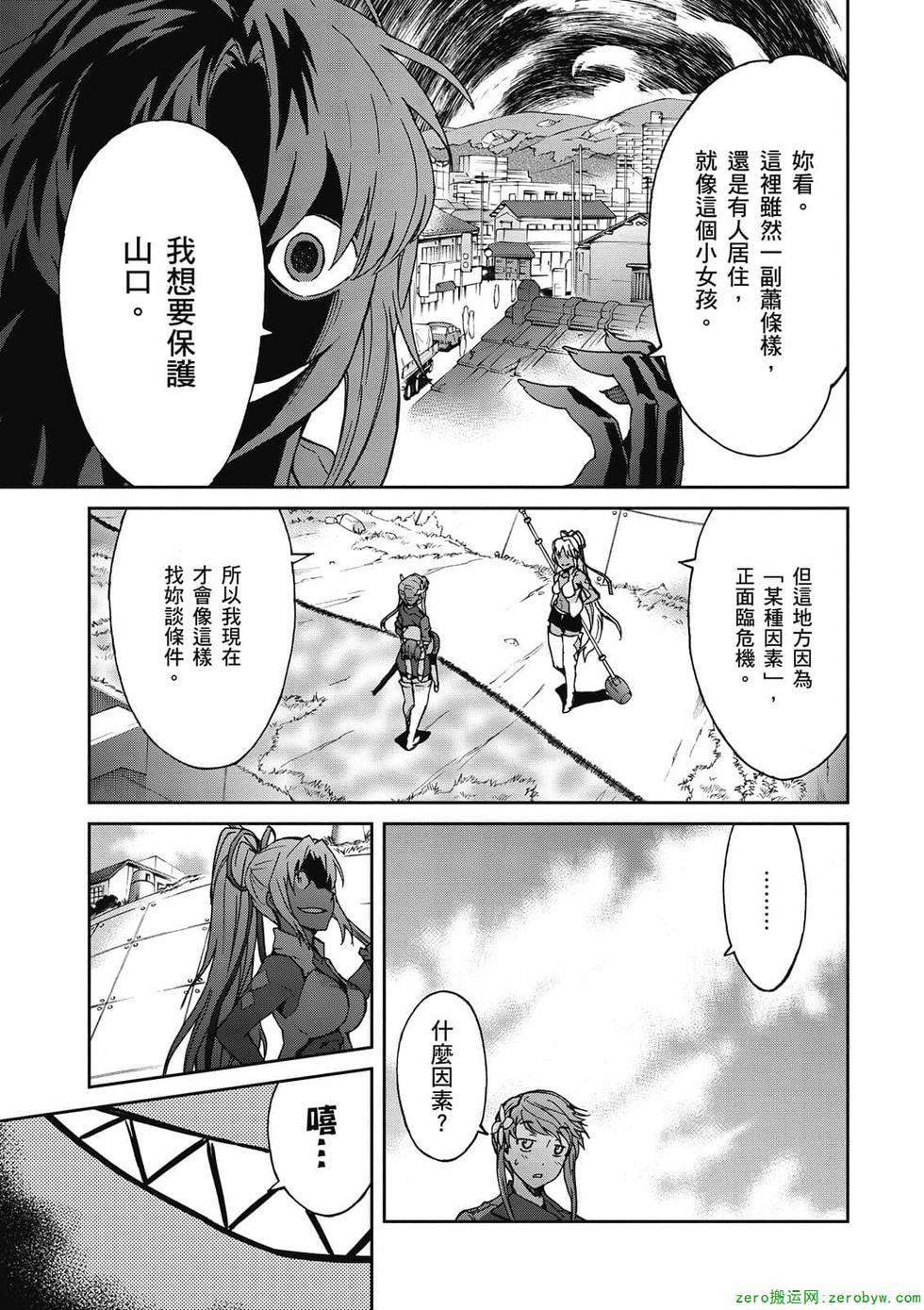 第85页