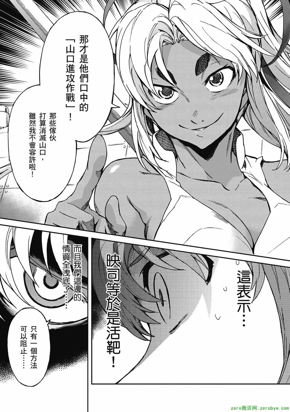 第89页