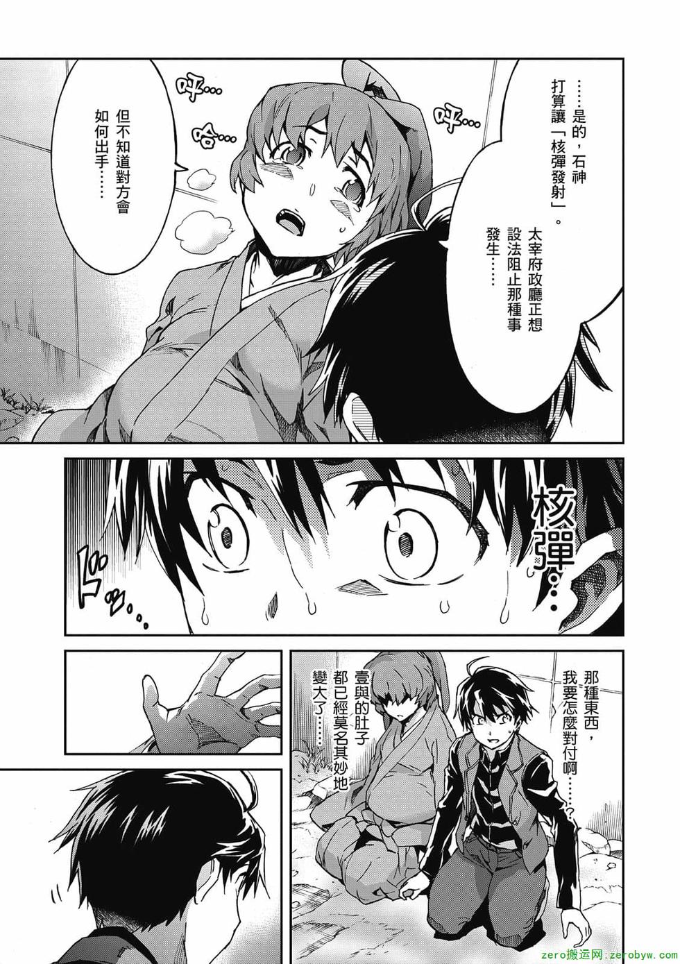 第91页