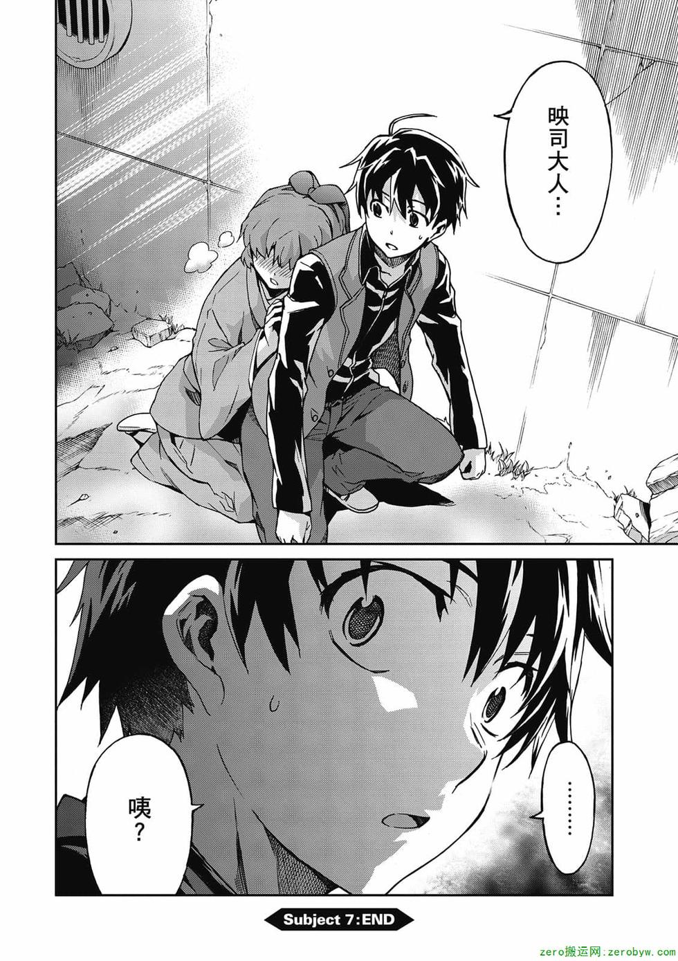 第92页