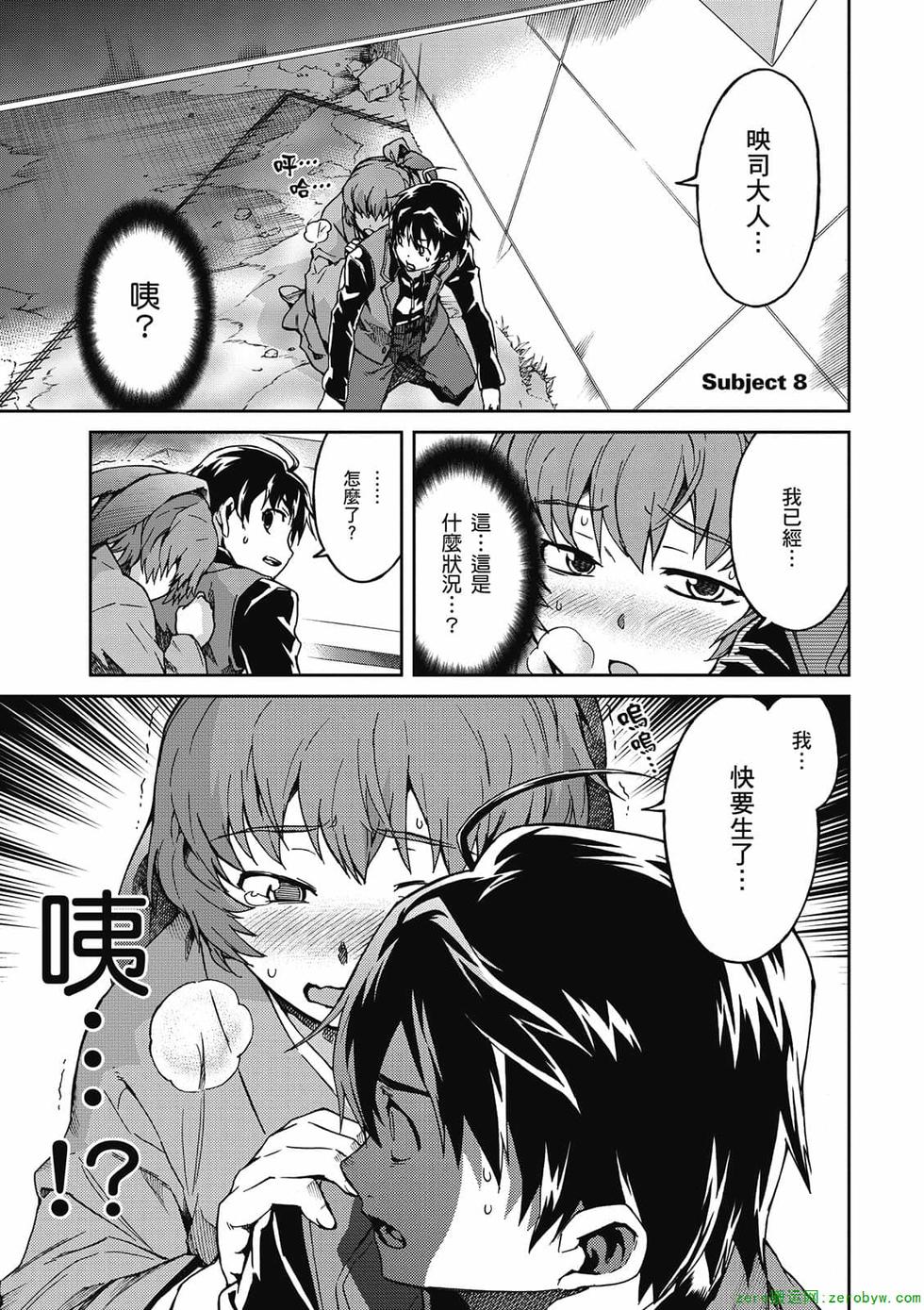 第93页