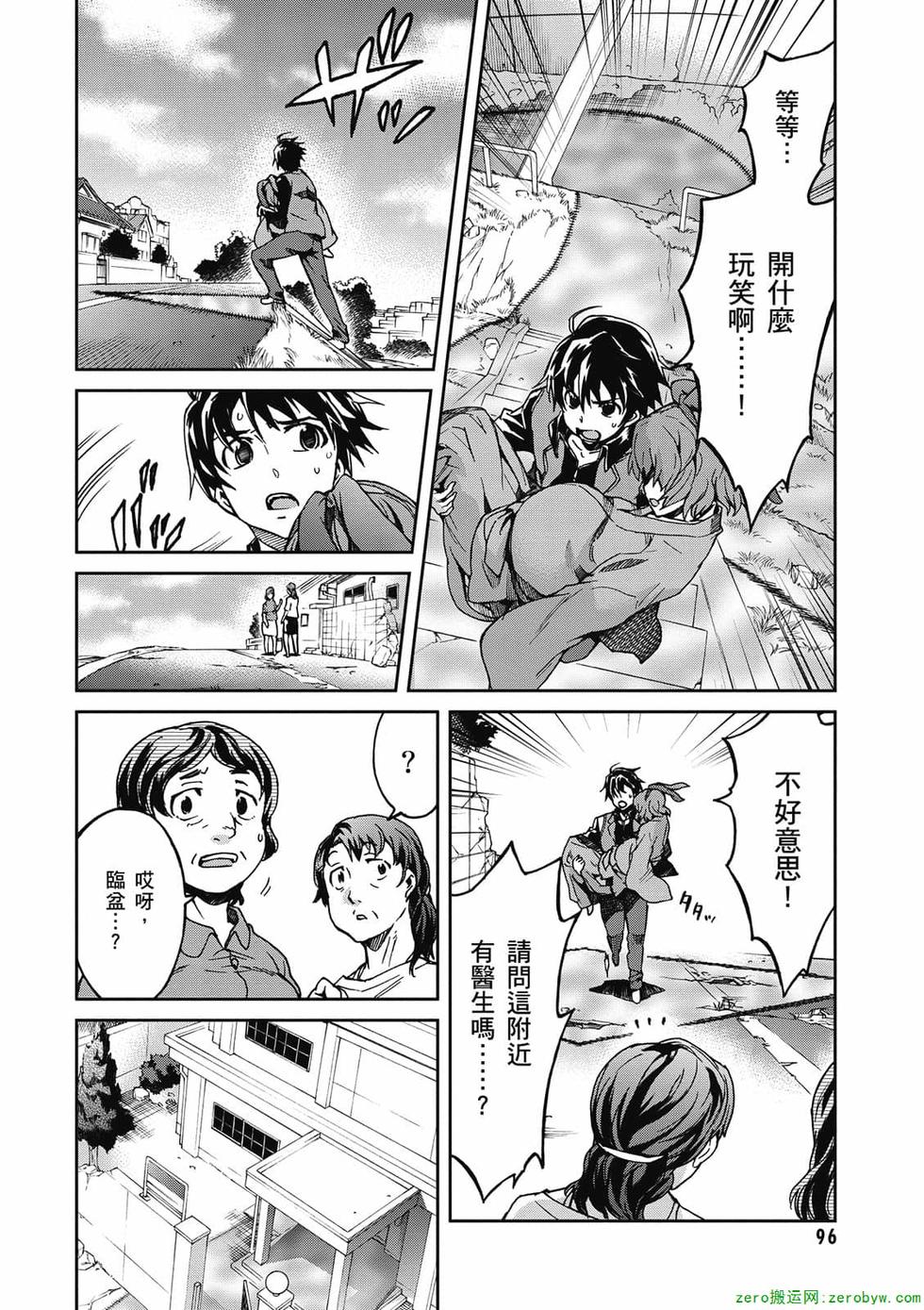 第94页