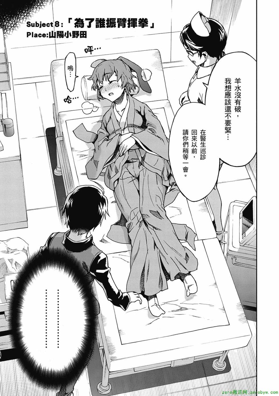 第95页