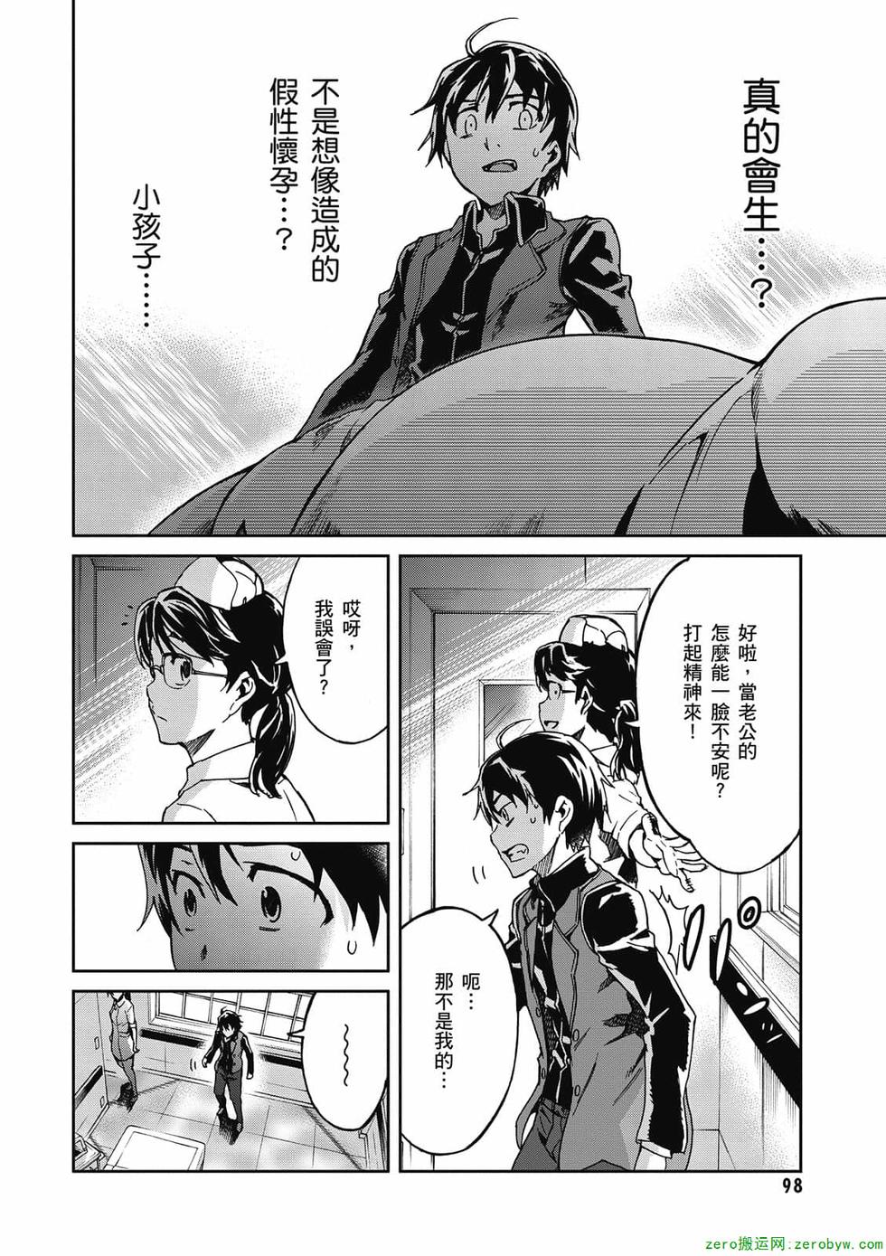 第96页