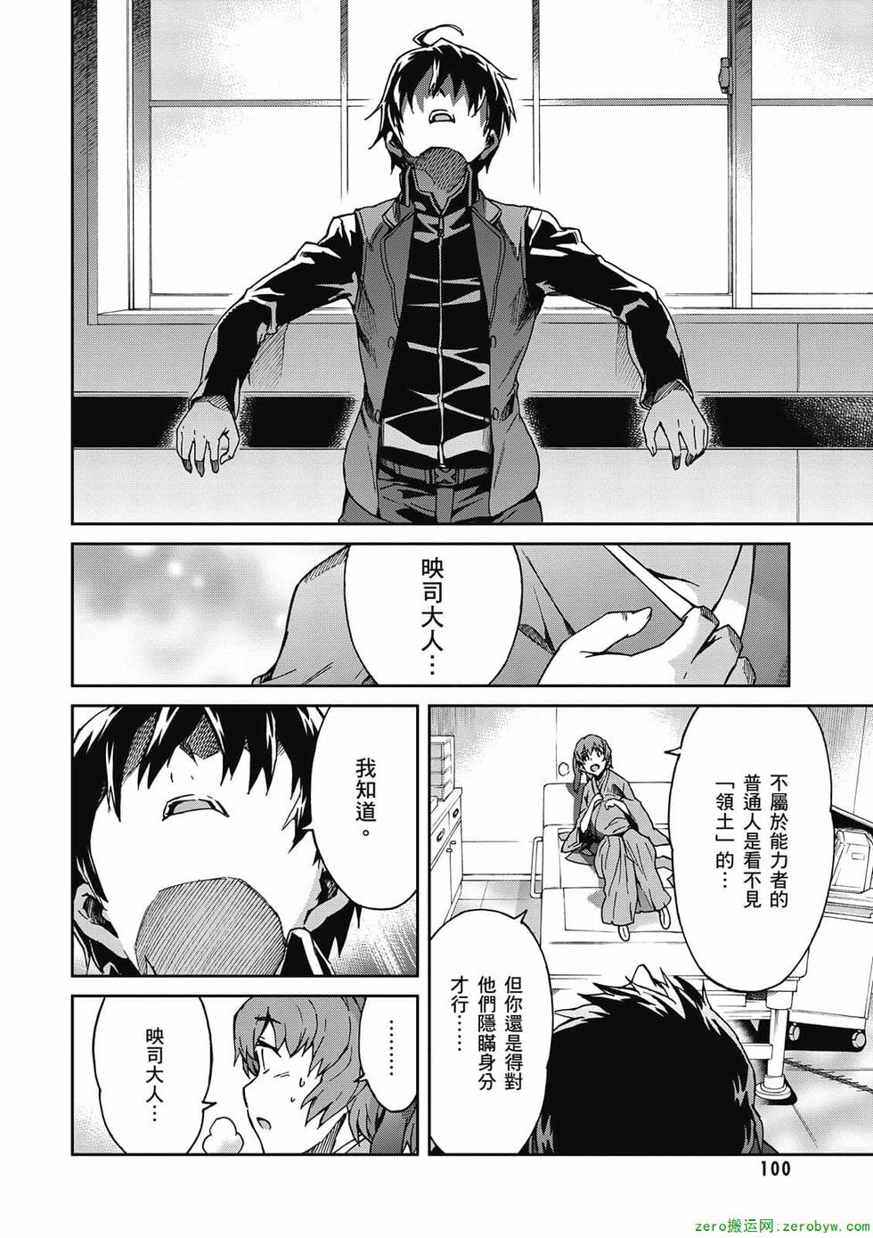 第98页