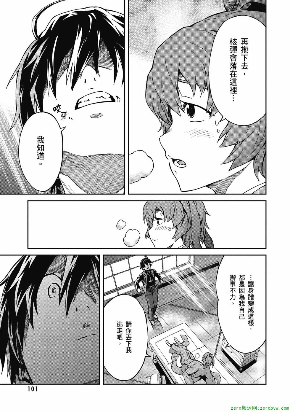 第99页