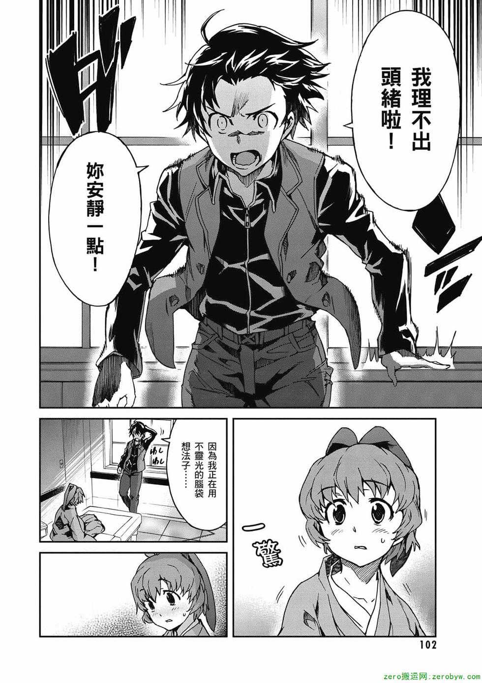 第100页