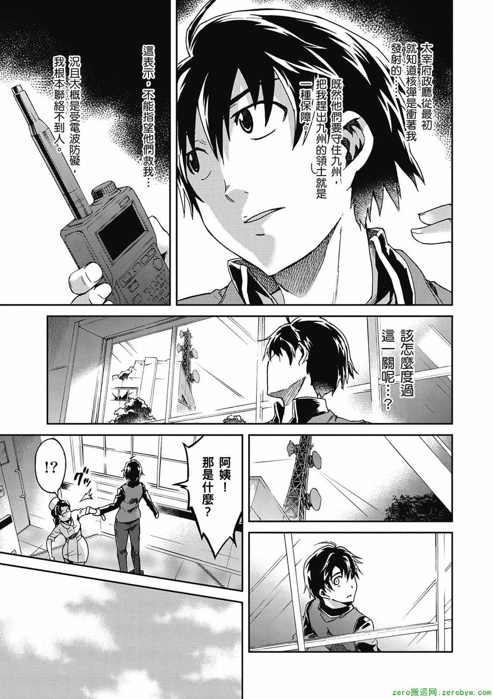 第101页