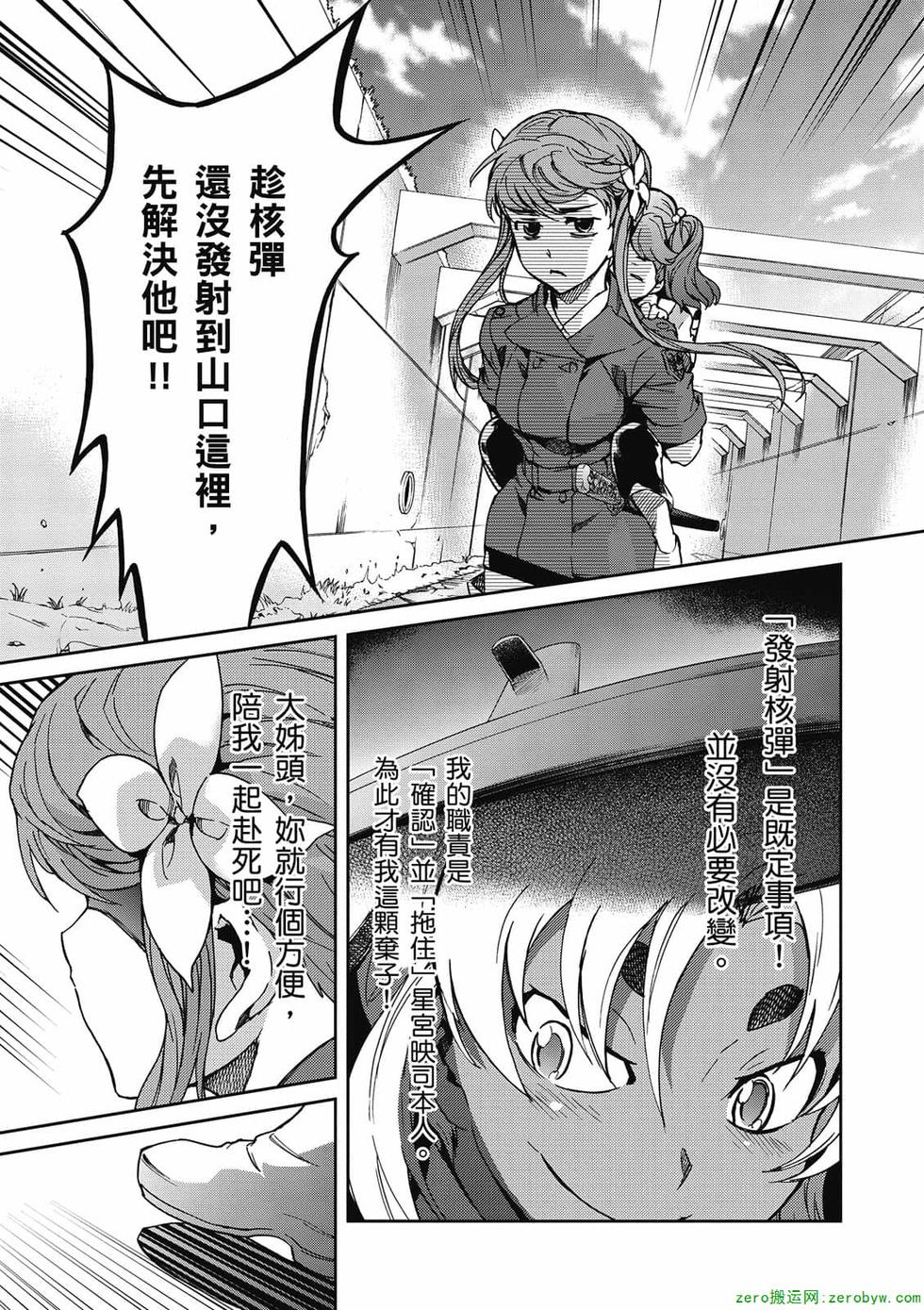 第103页