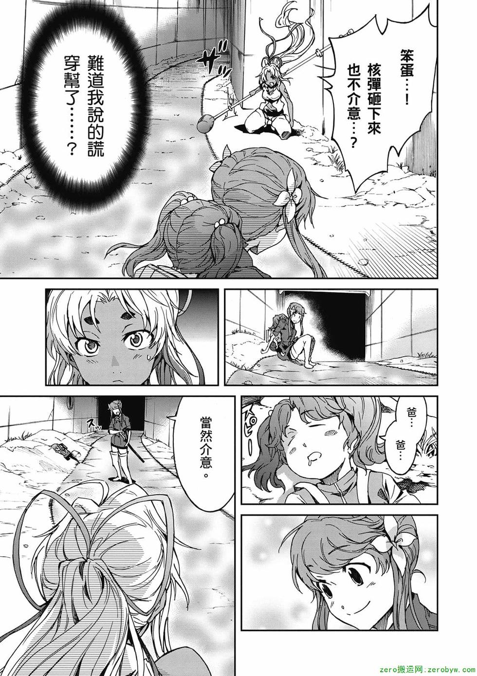 第105页