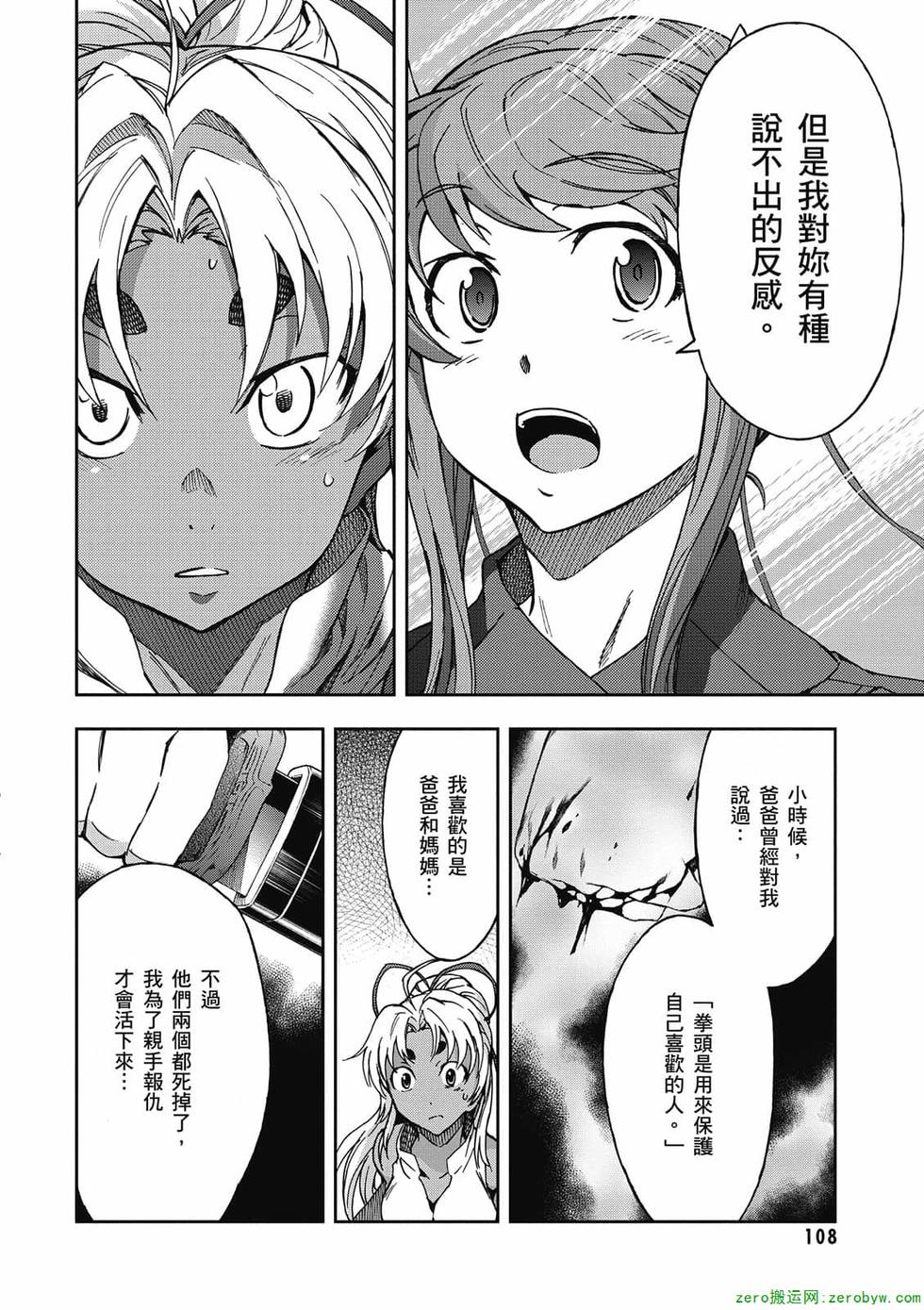 第106页
