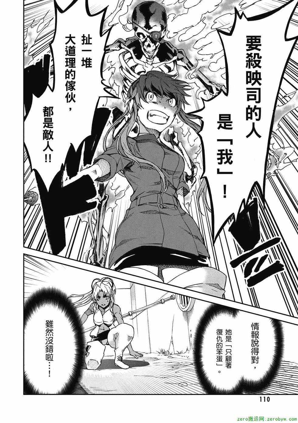 第108页