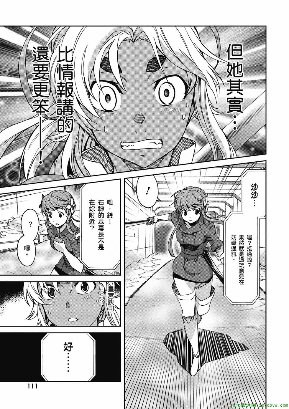 第109页