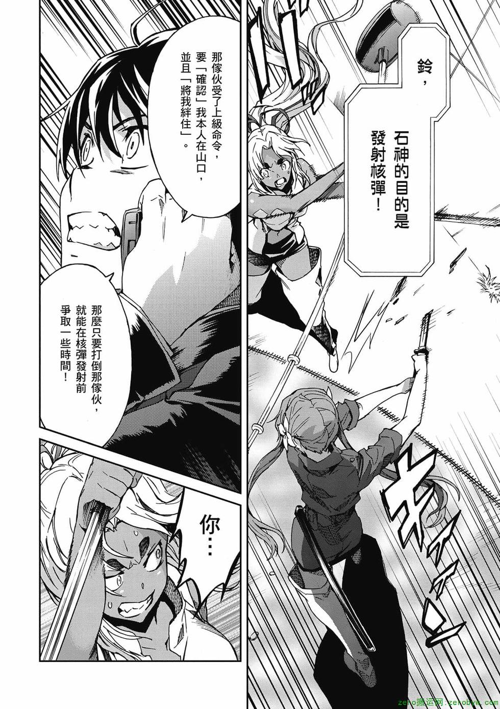 第112页