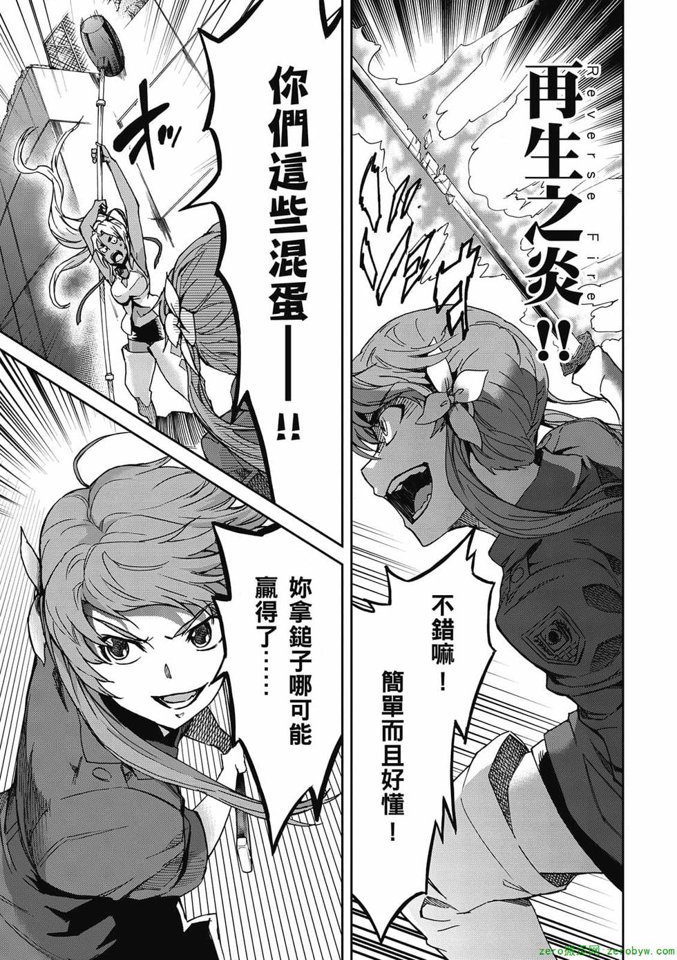 第113页