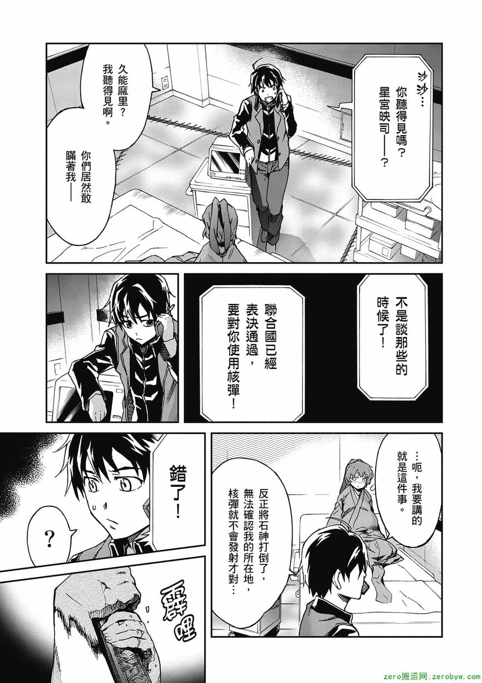 第115页