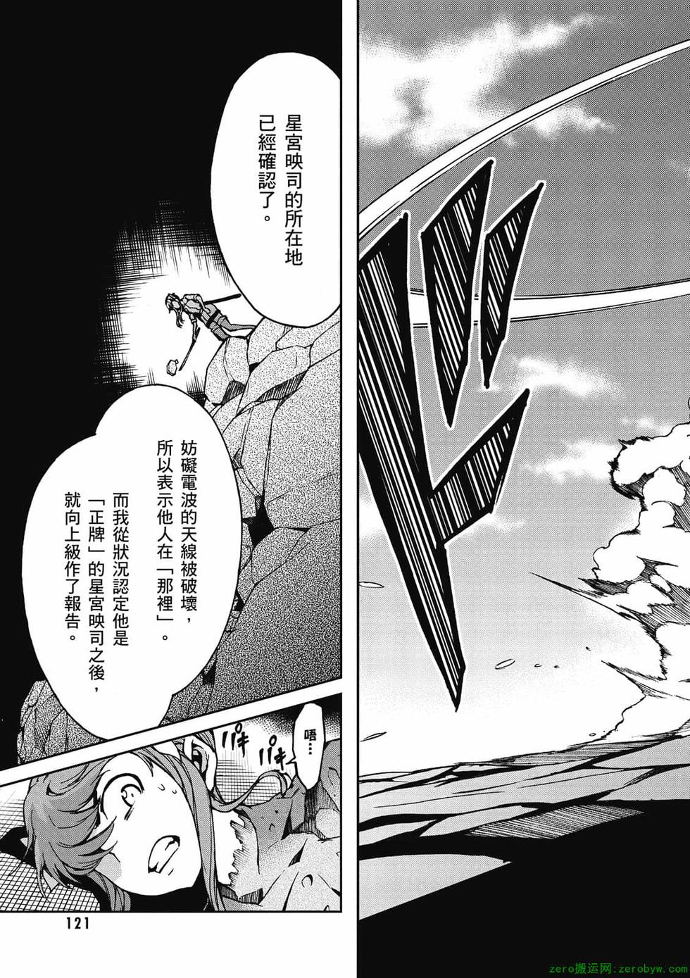 第119页