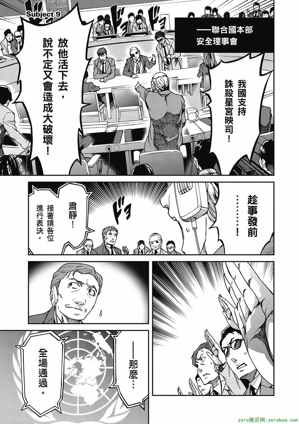 第121页