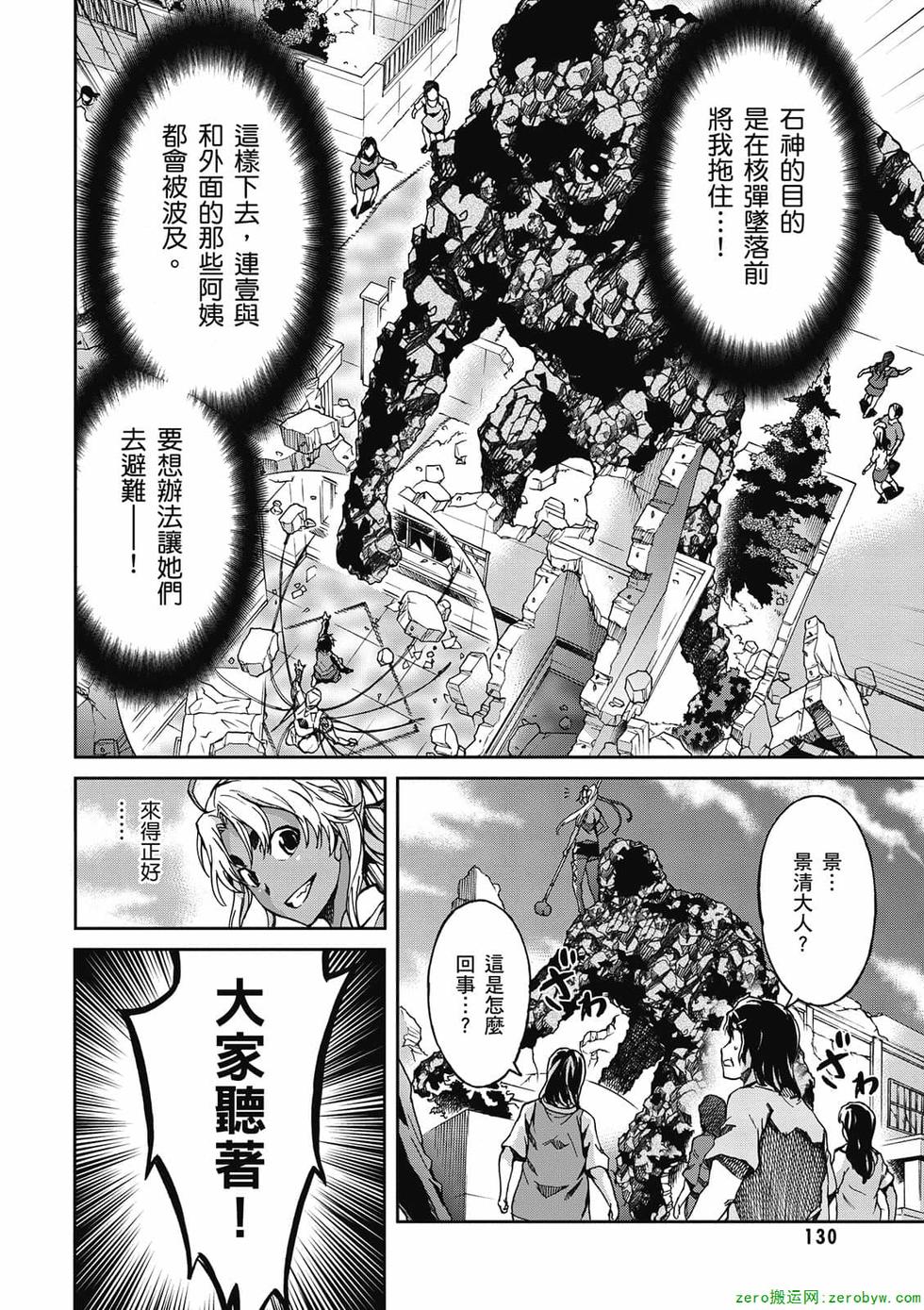 第128页