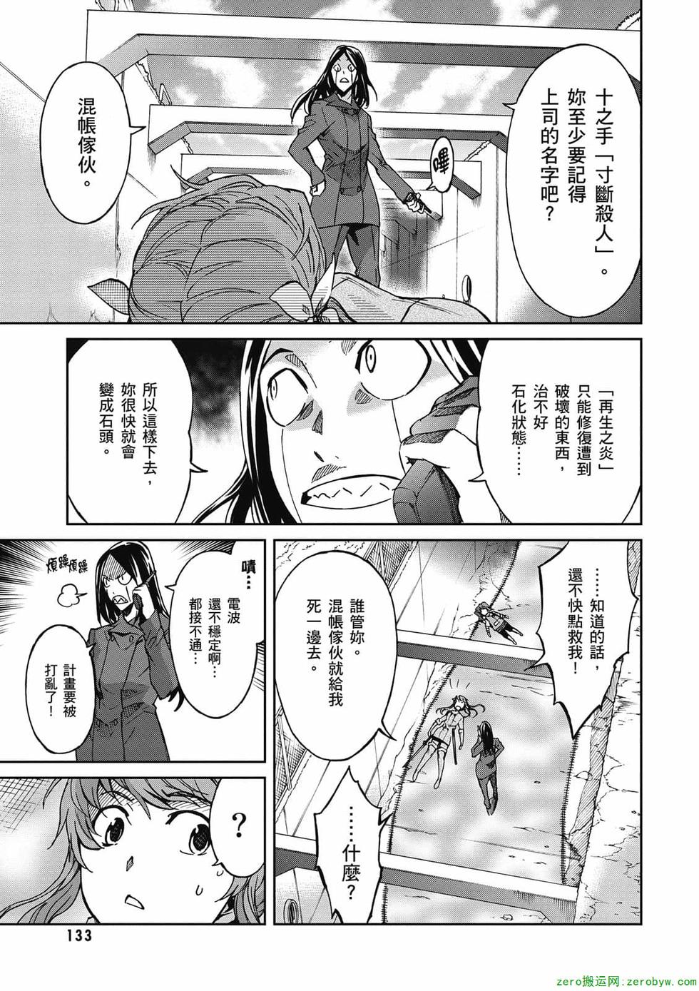第131页