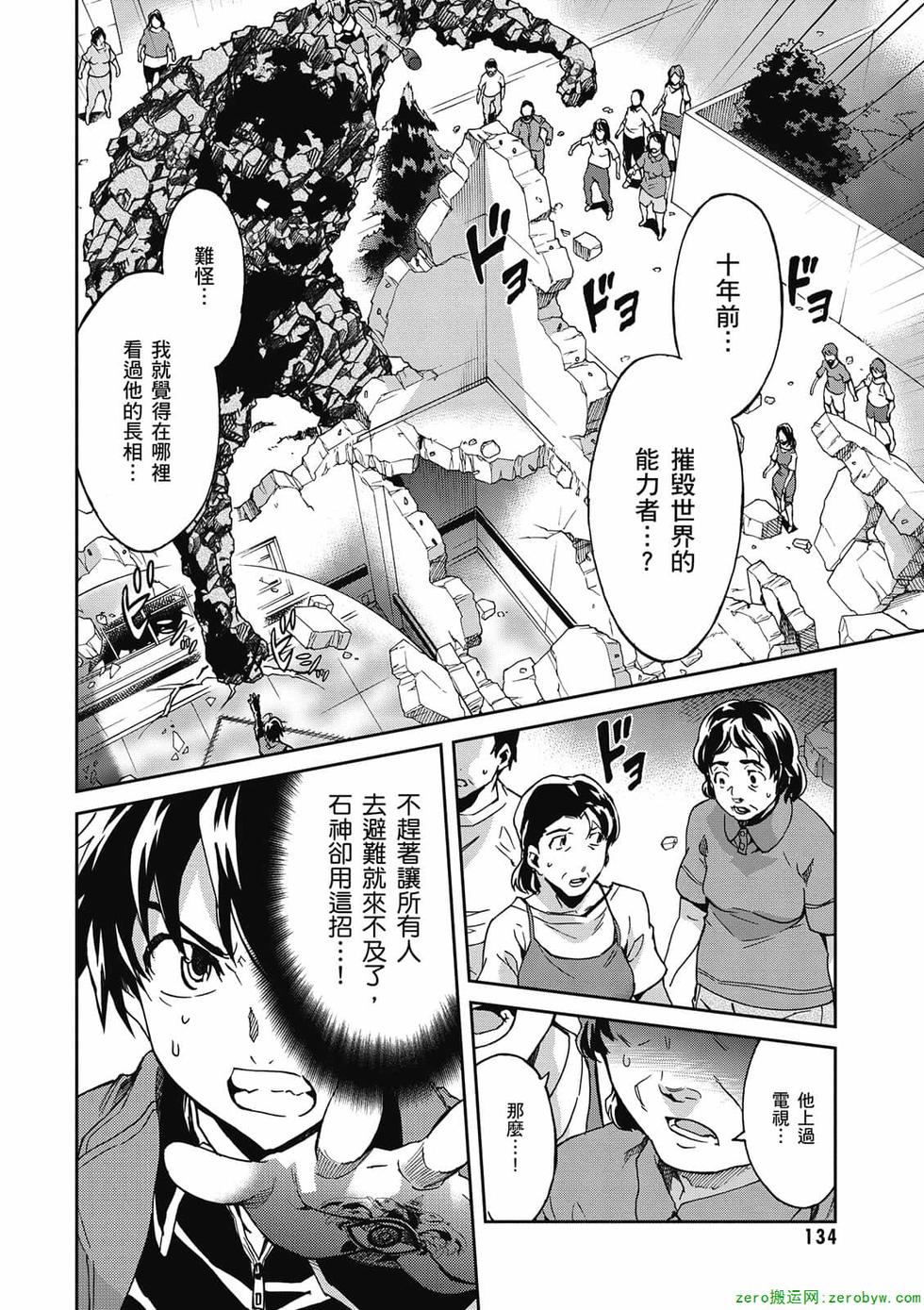 第132页