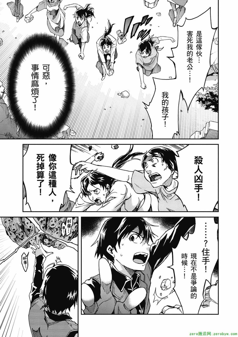 第133页